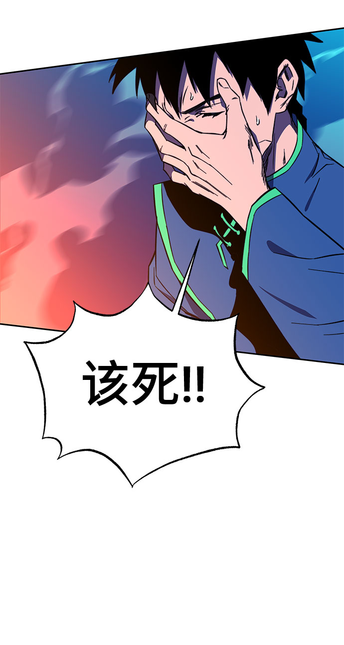 第32话29