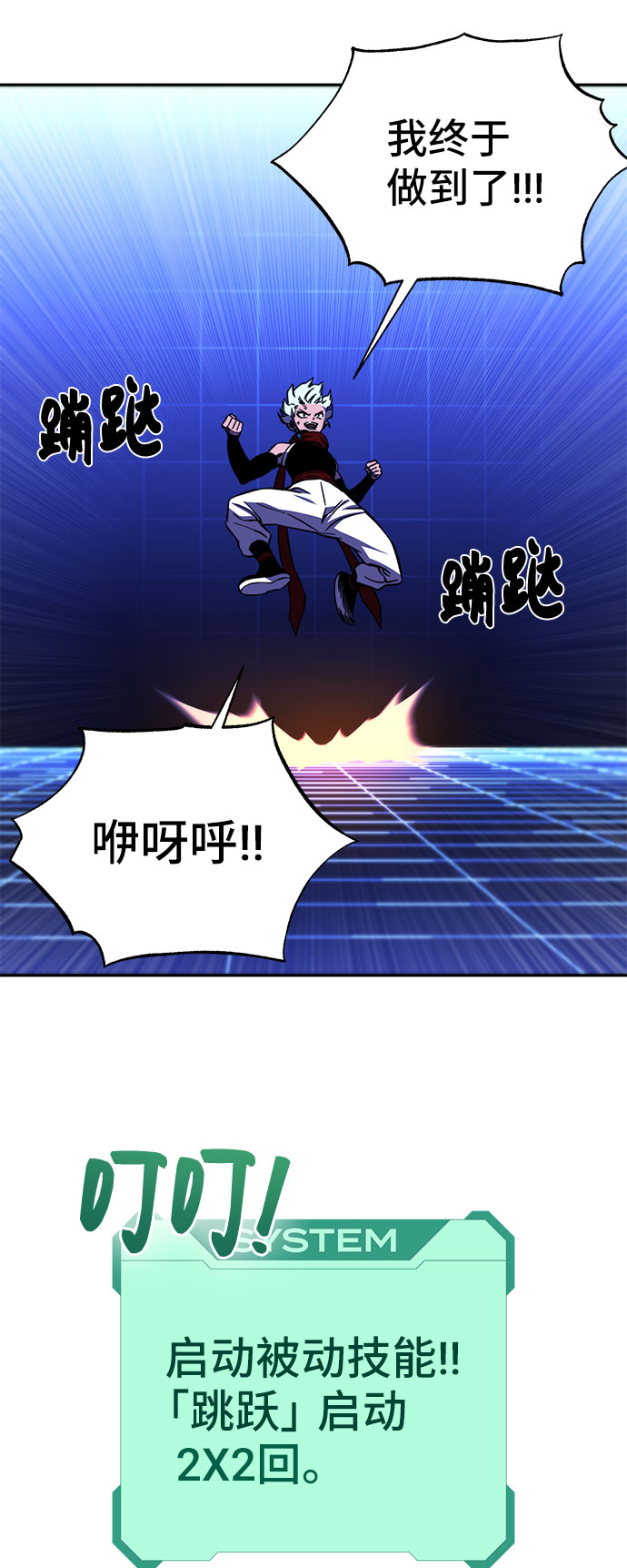 第26话21
