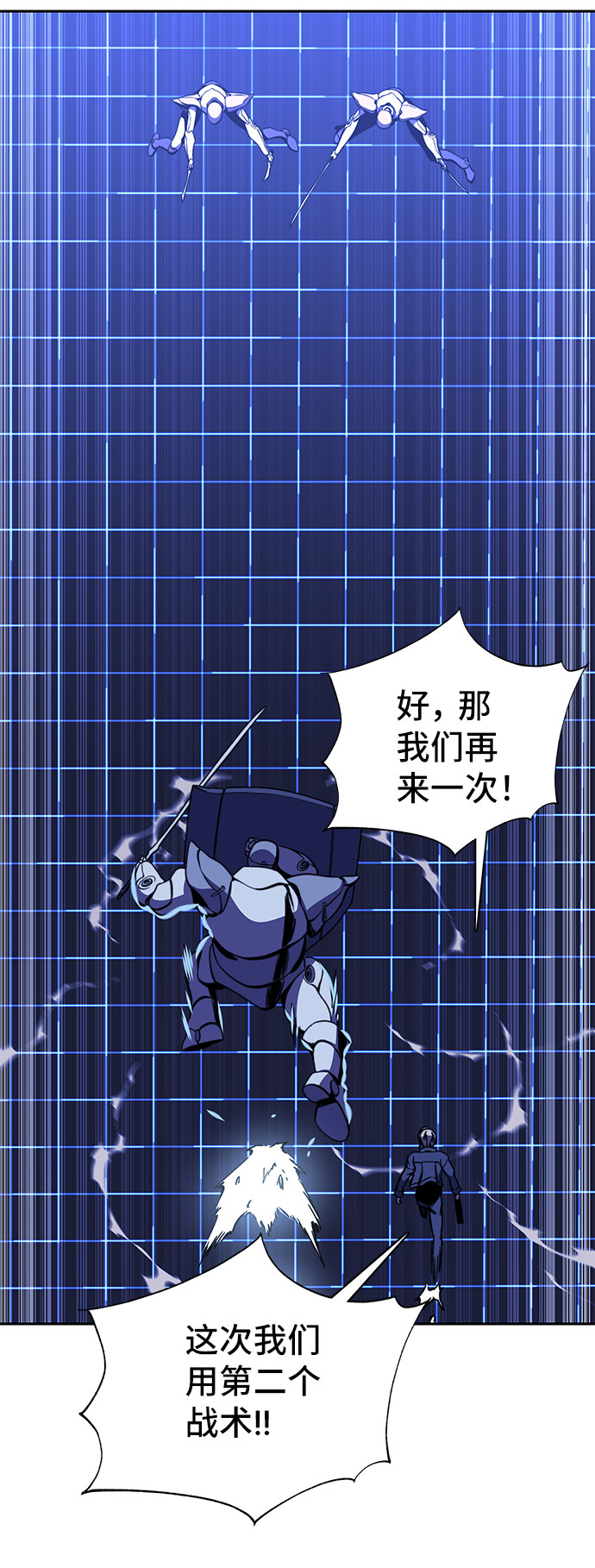 第24话67