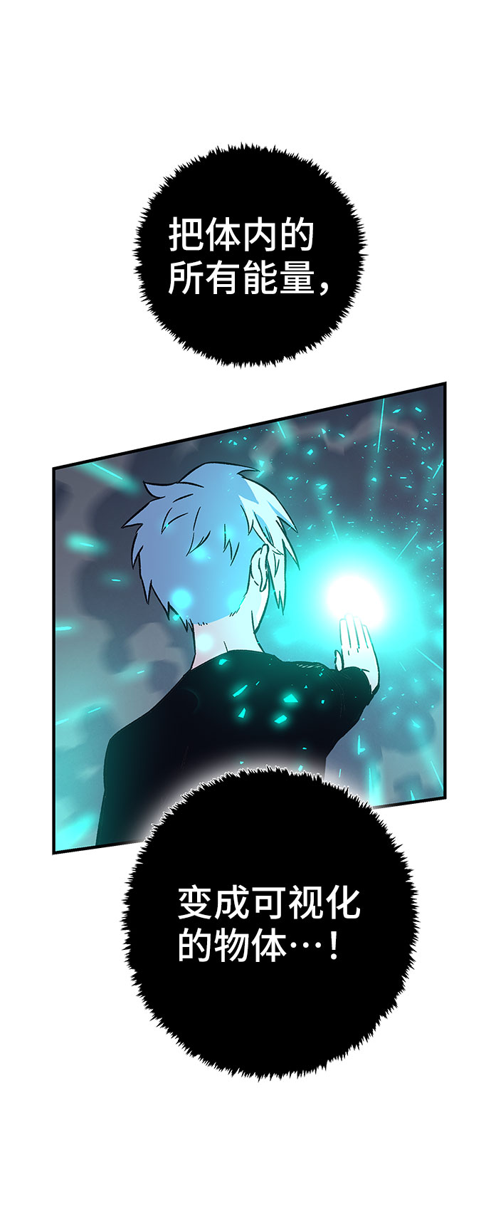 第3话17
