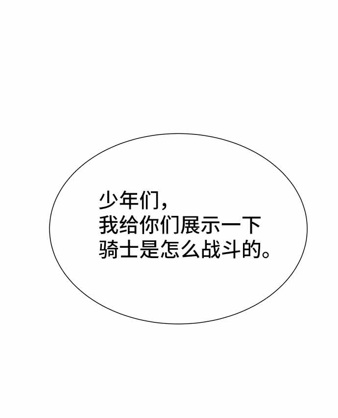 第4话146