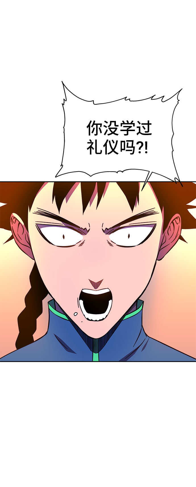第23话40