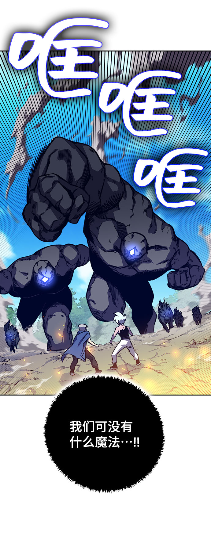 第9话34
