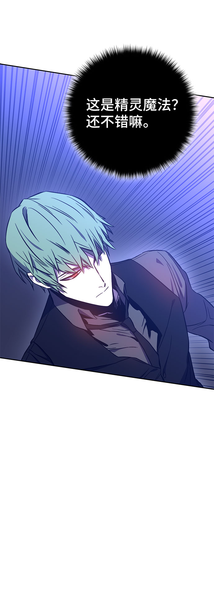 第41话54