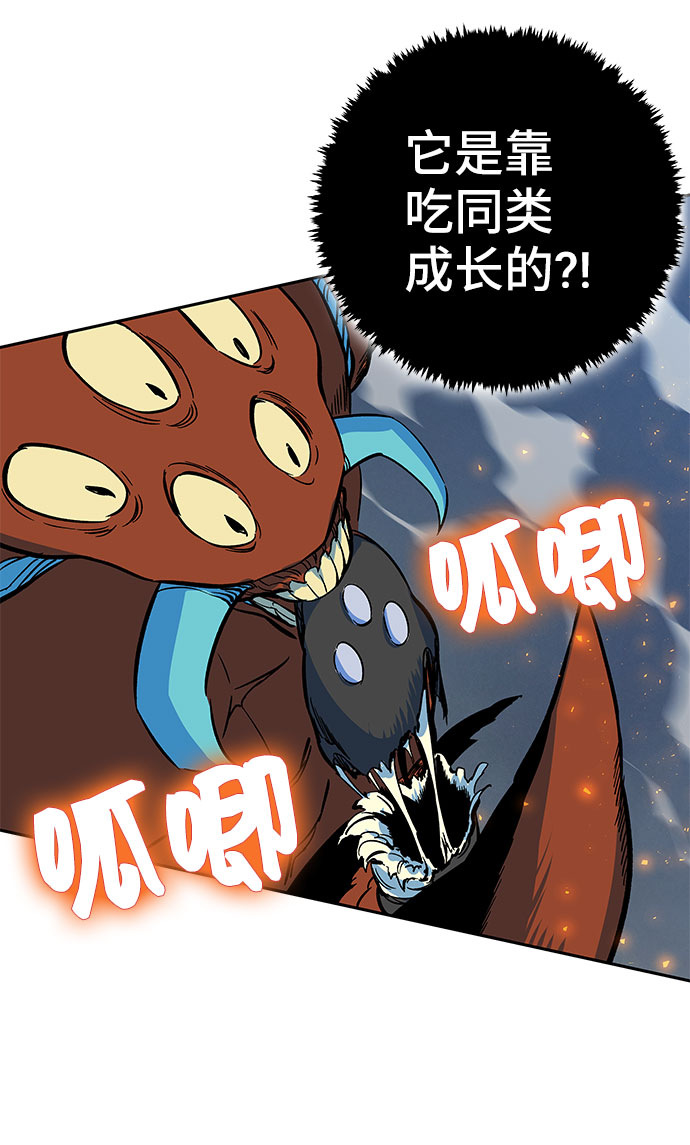 第3话62