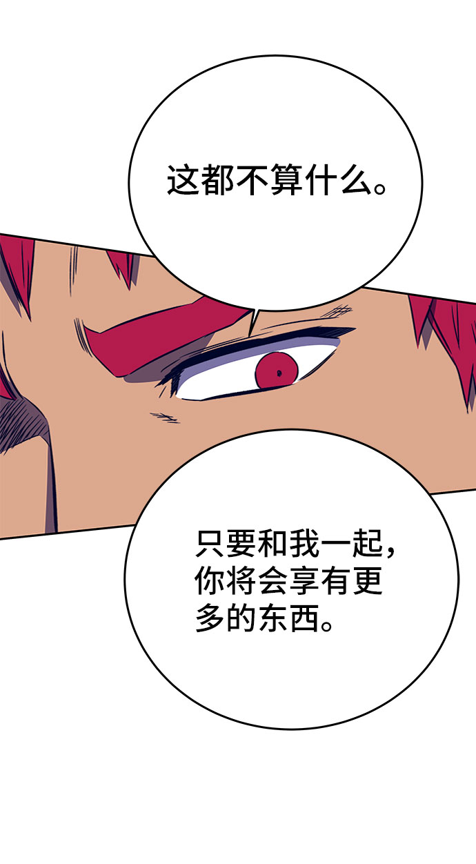 第36话5