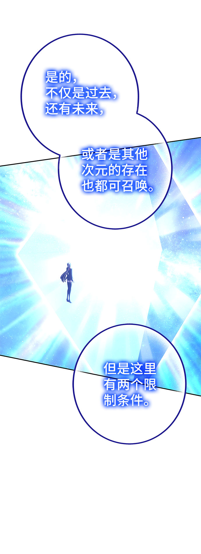 第48话23