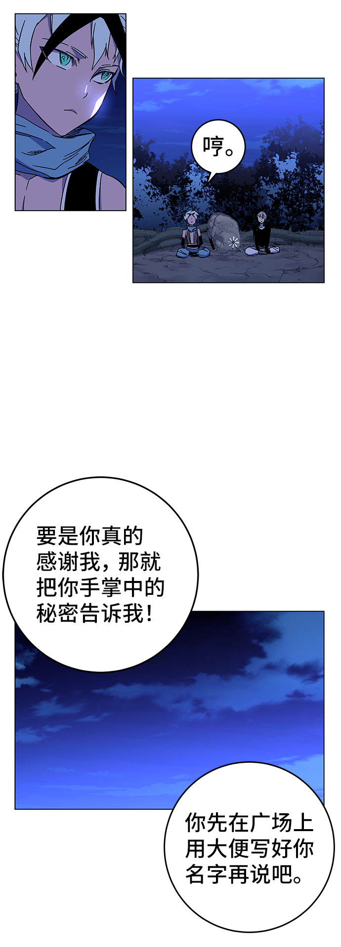 第1话132