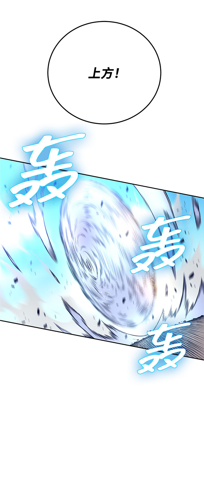 第7话56