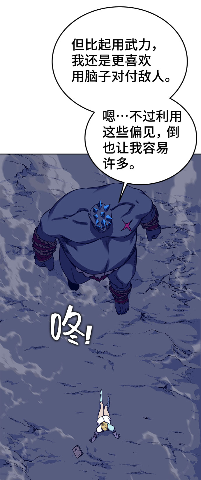 第38话69