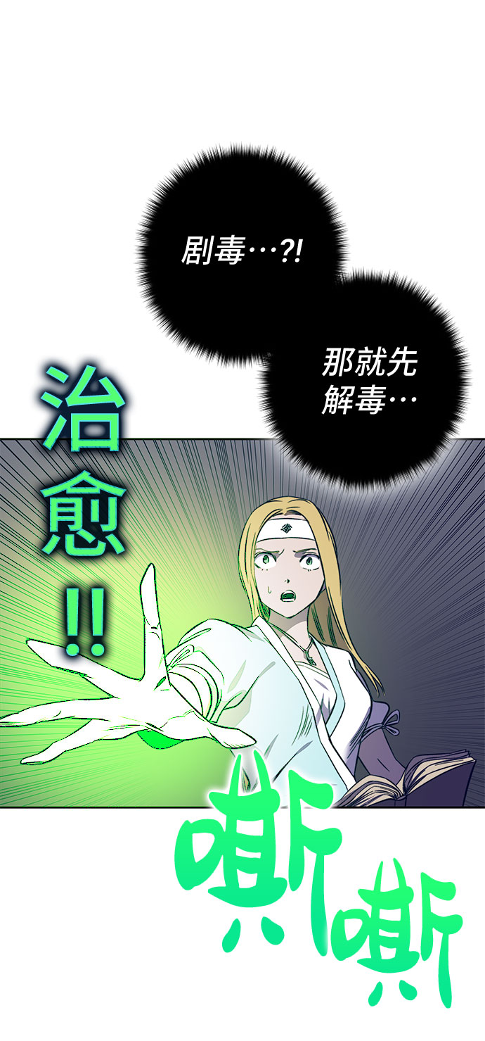 第38话61