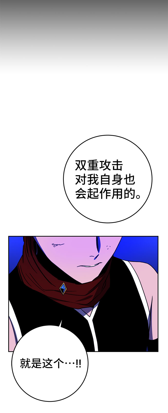 第25话89