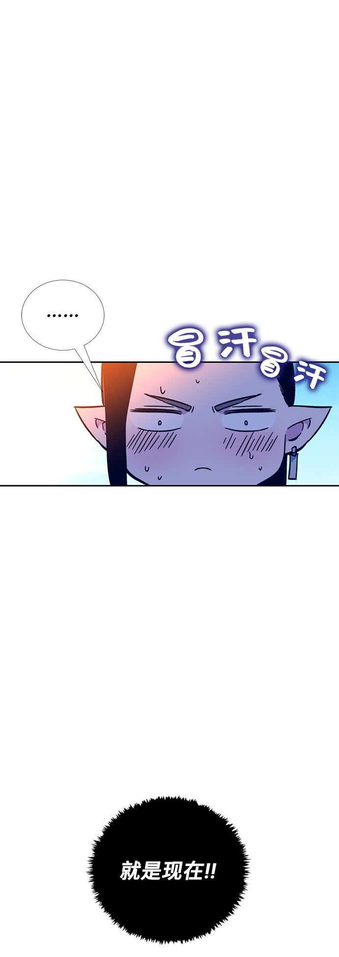 第7话88