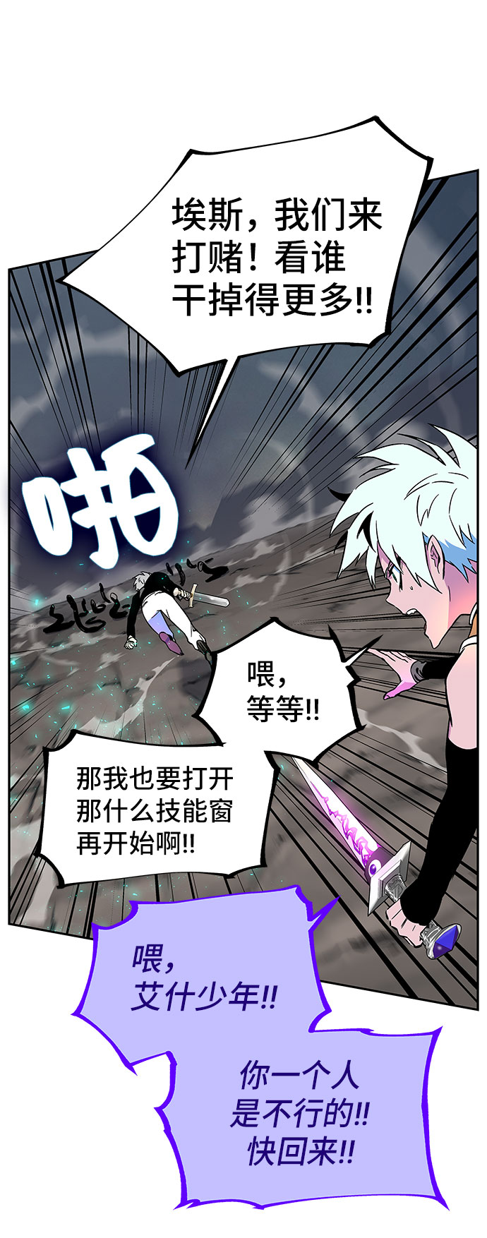 第3话35