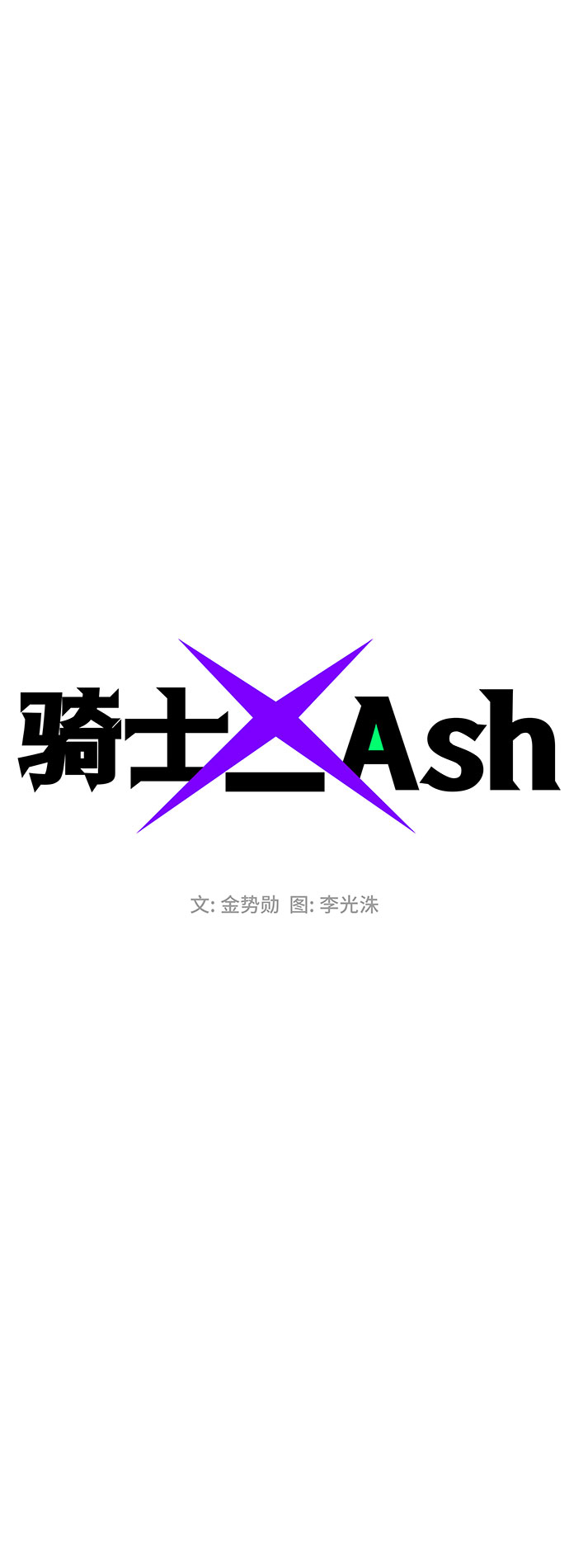 第39话24