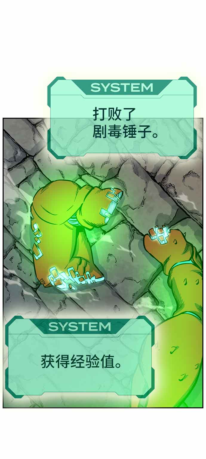 第4话8