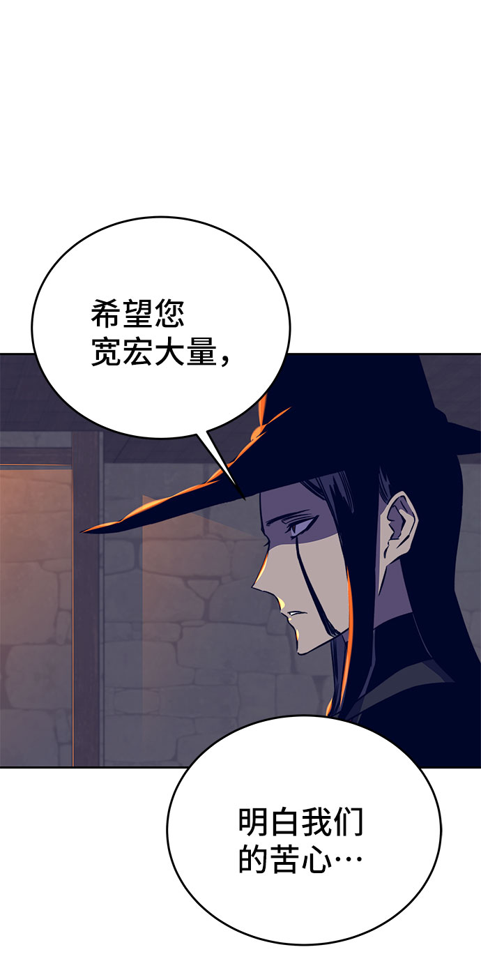第36话54