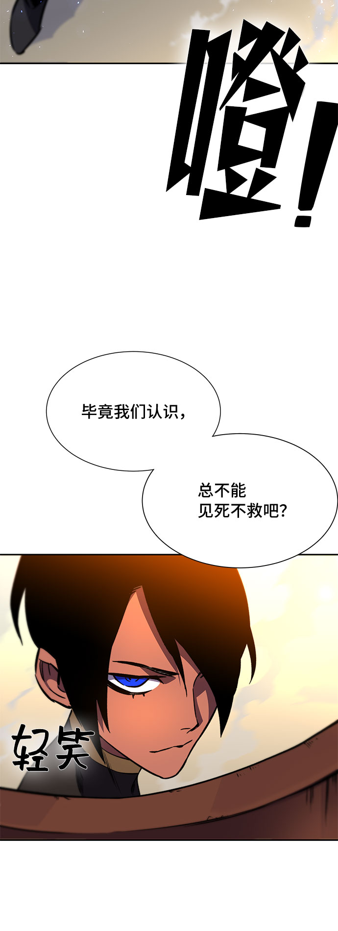 第11话87