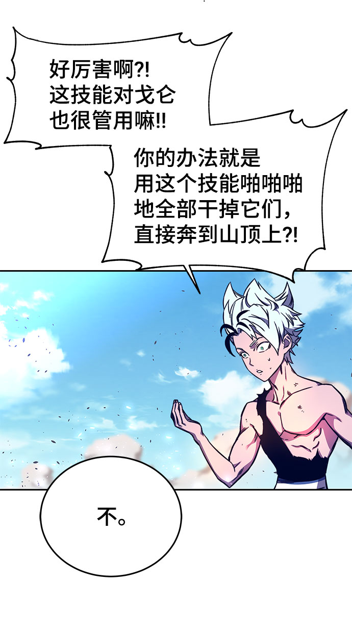 第9话59