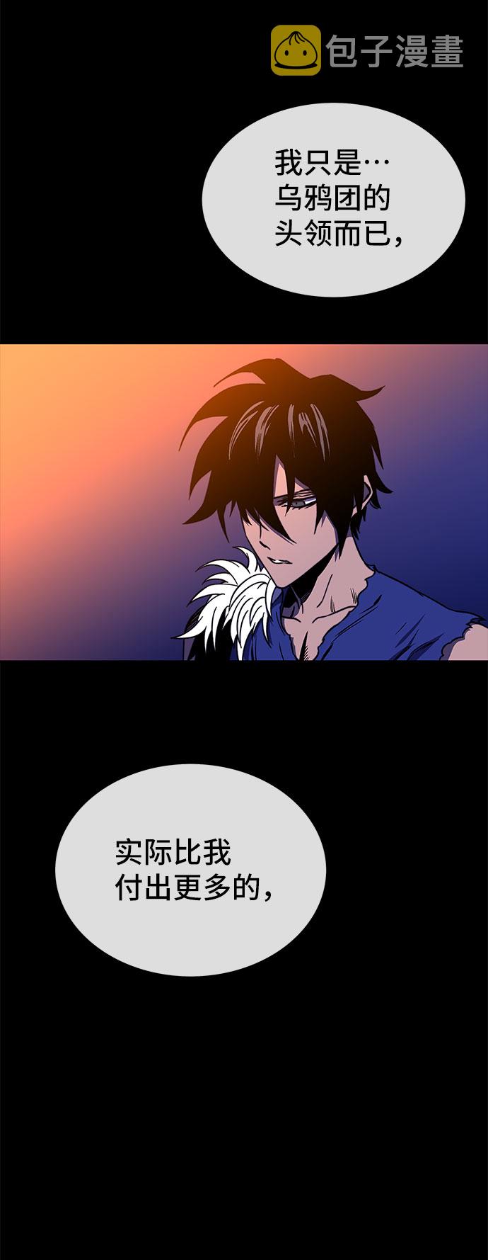 第29话43