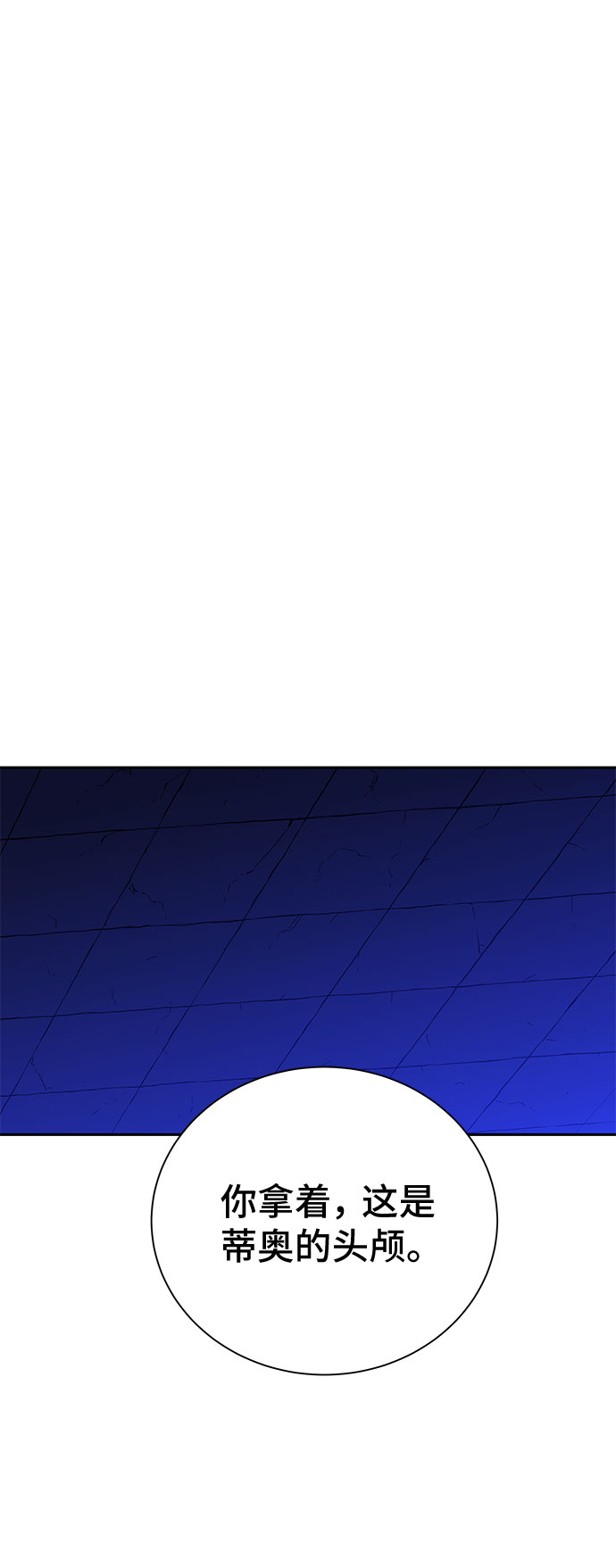 第21话51