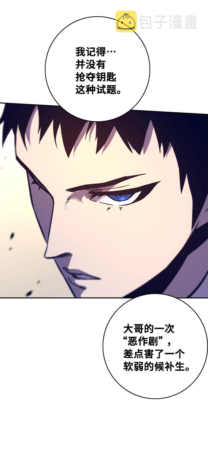 第11话99