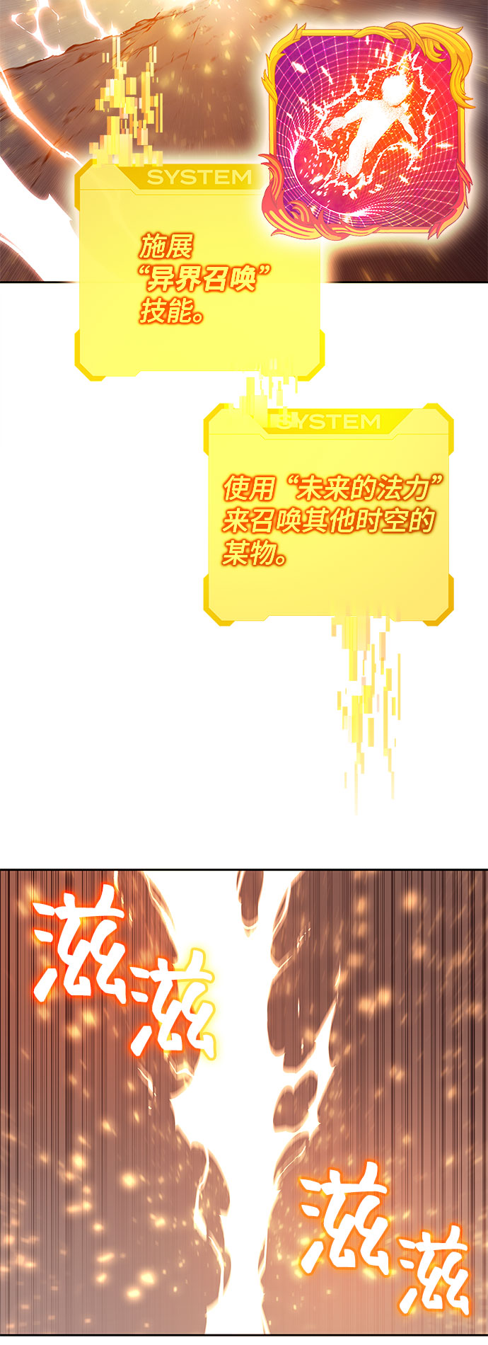 第48话46