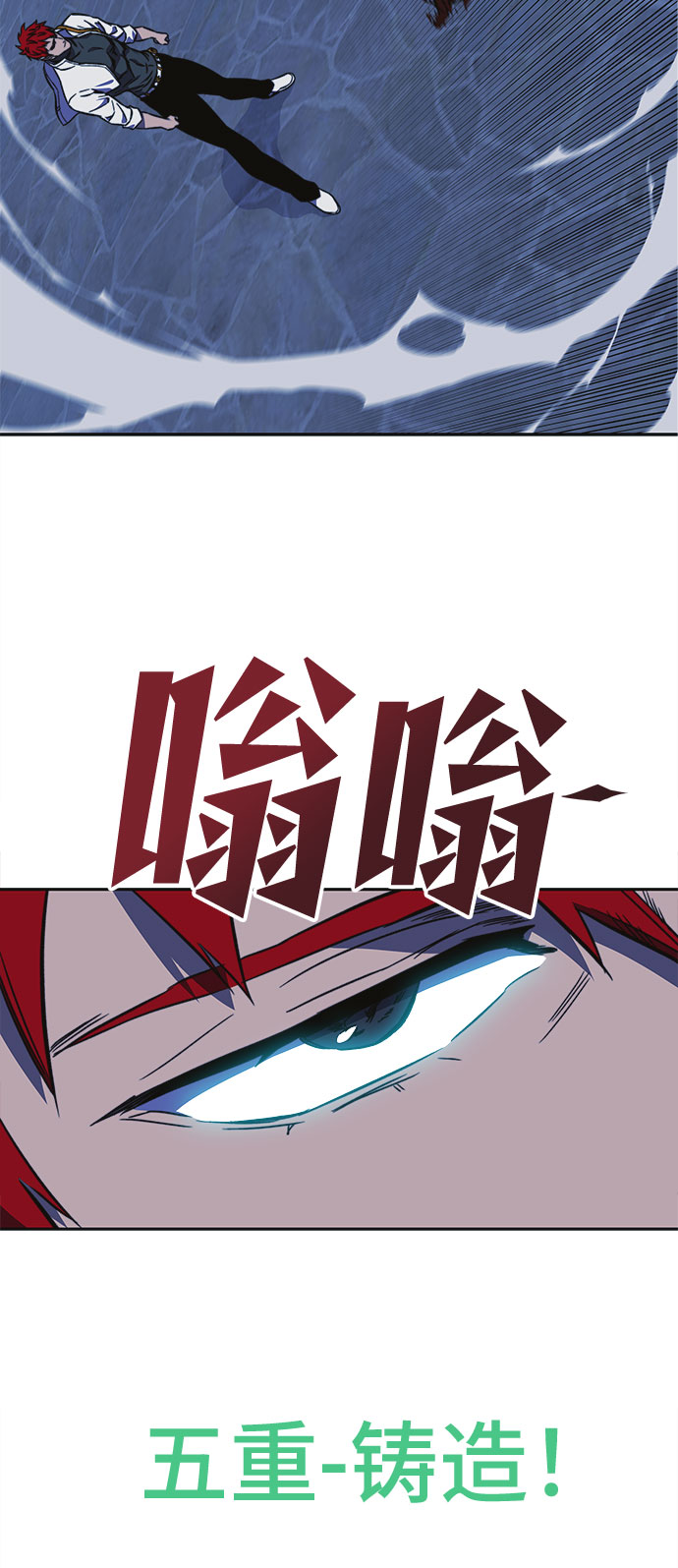 第33话19