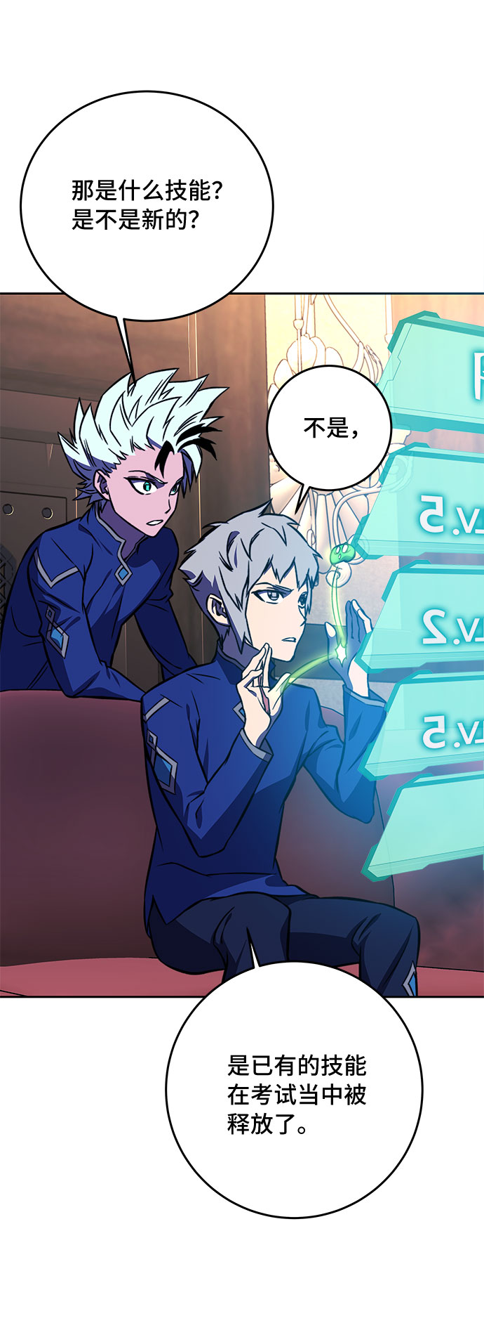 第17话21