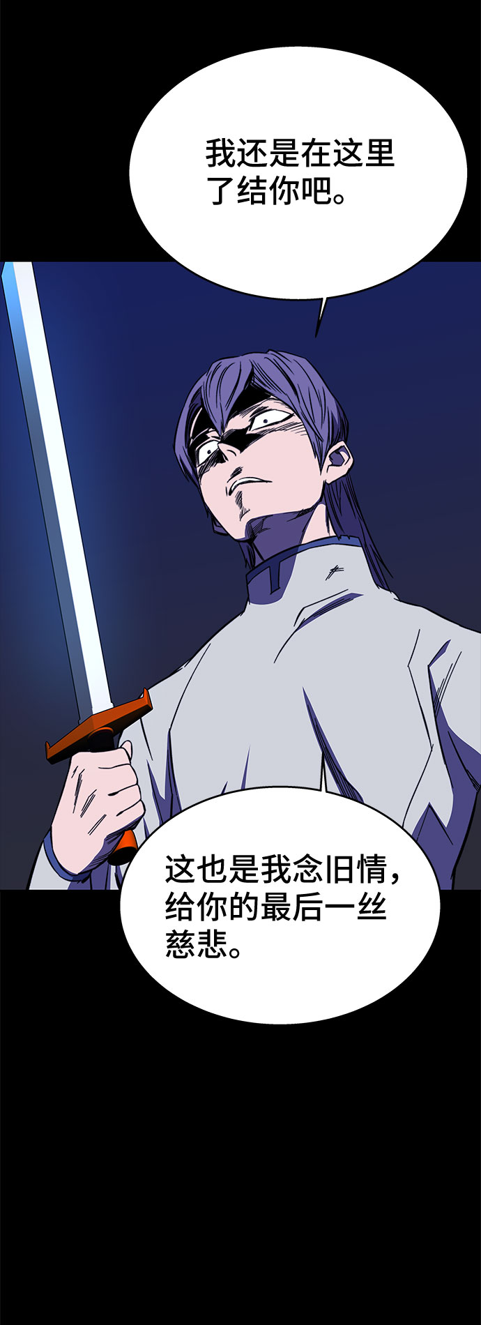 第31话80
