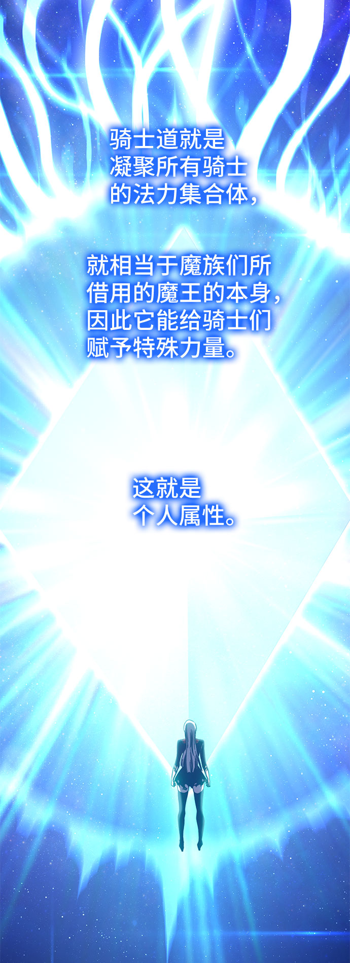 第48话8