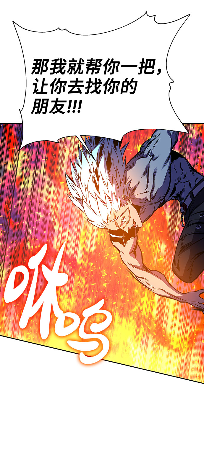 第21话77