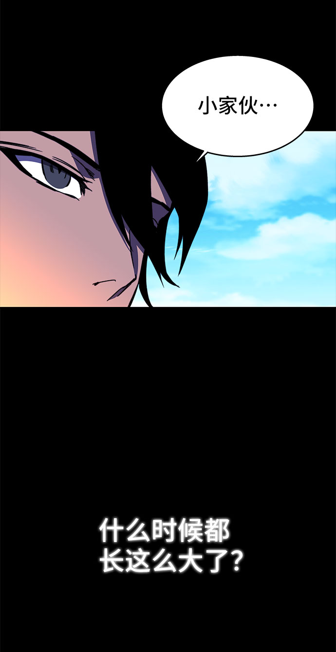 第29话19