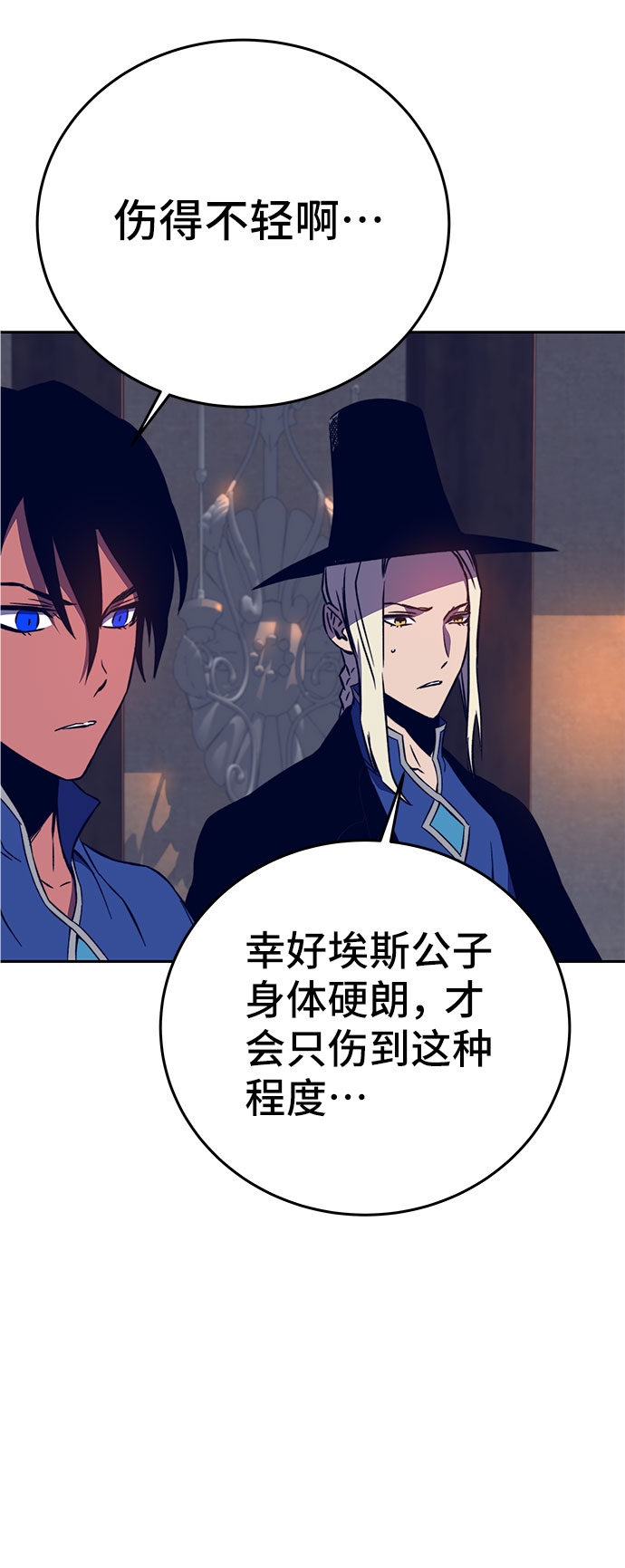 第34话88