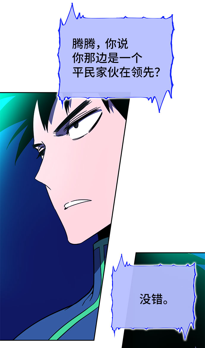 第24话79