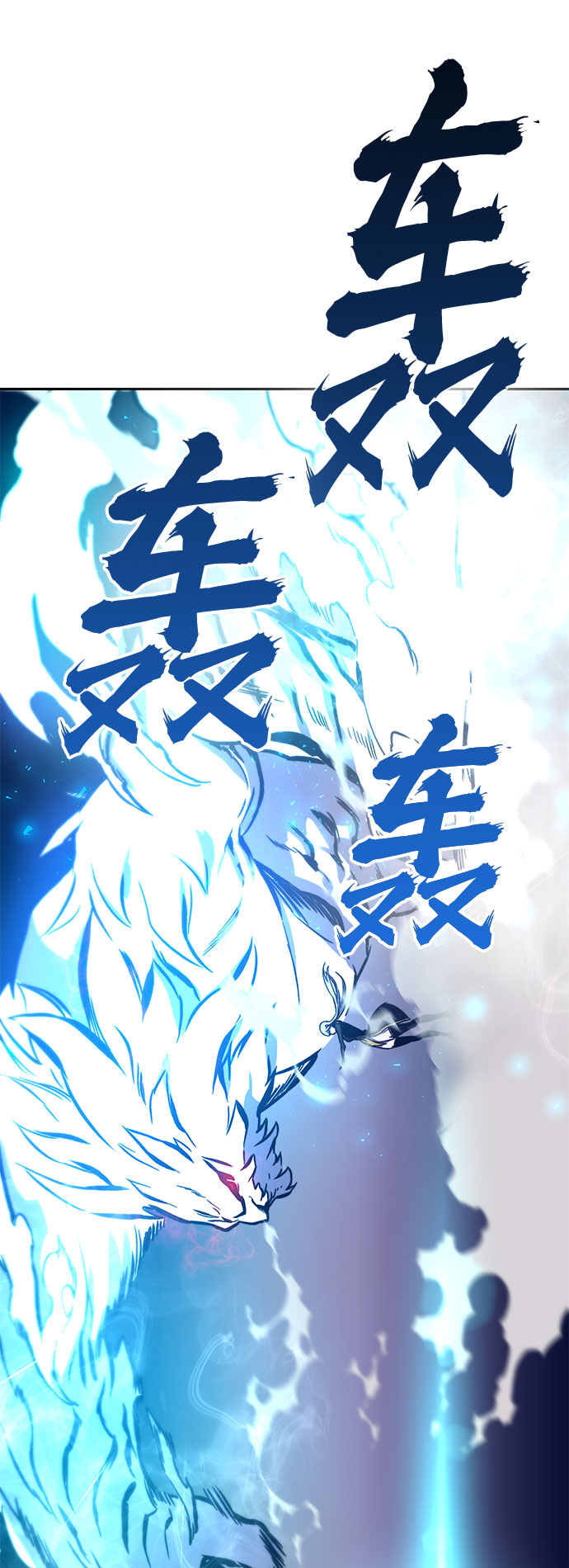 第11话120