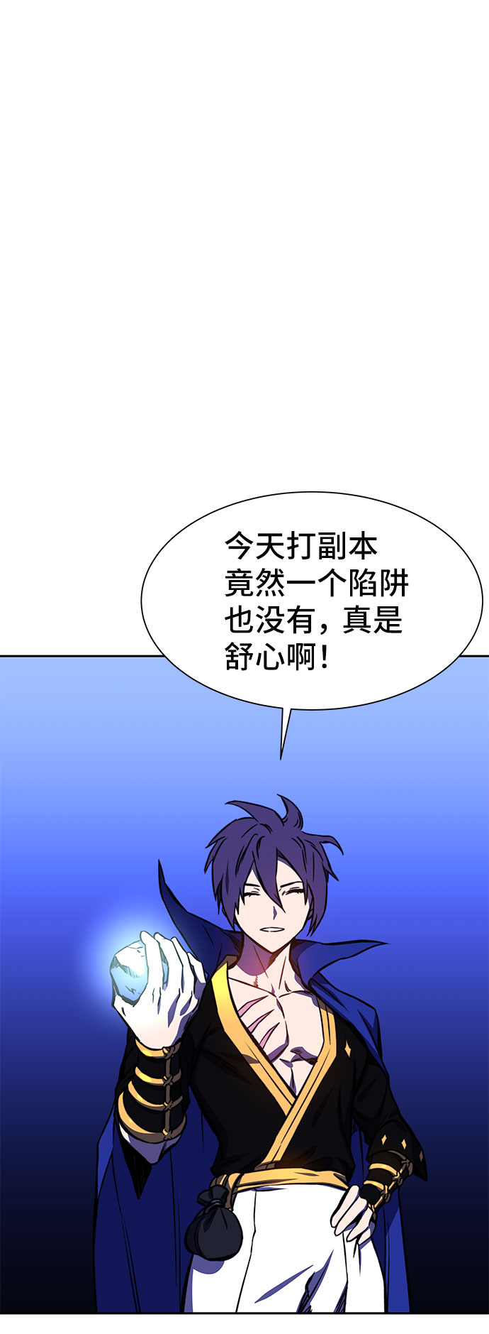 第19话85