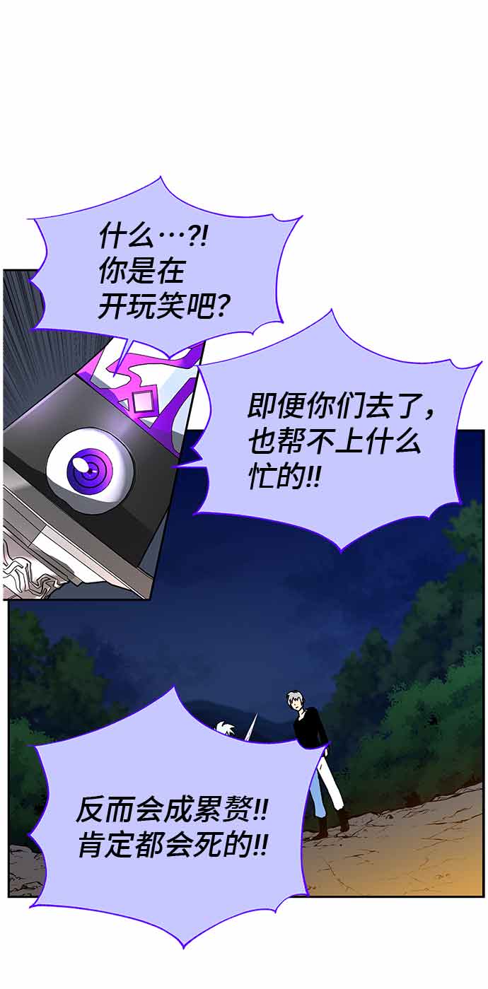 第4话81