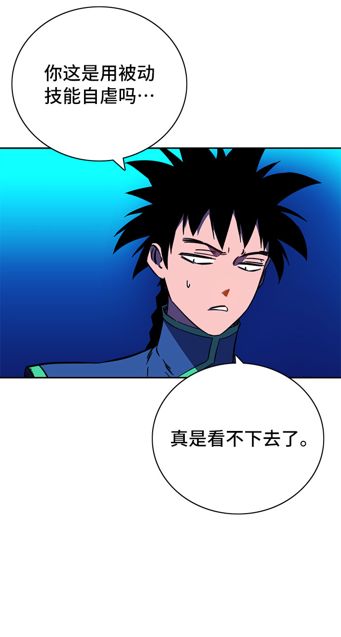 第24话102
