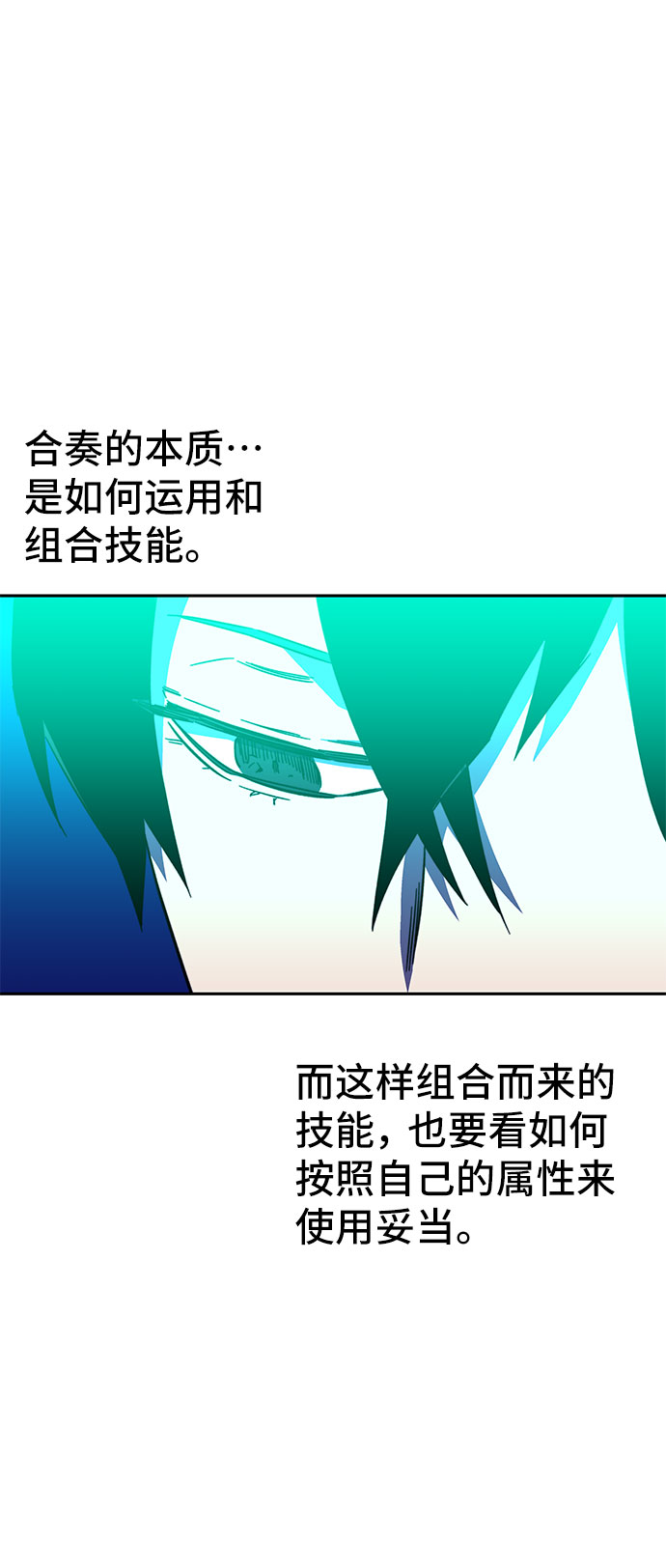 第24话70