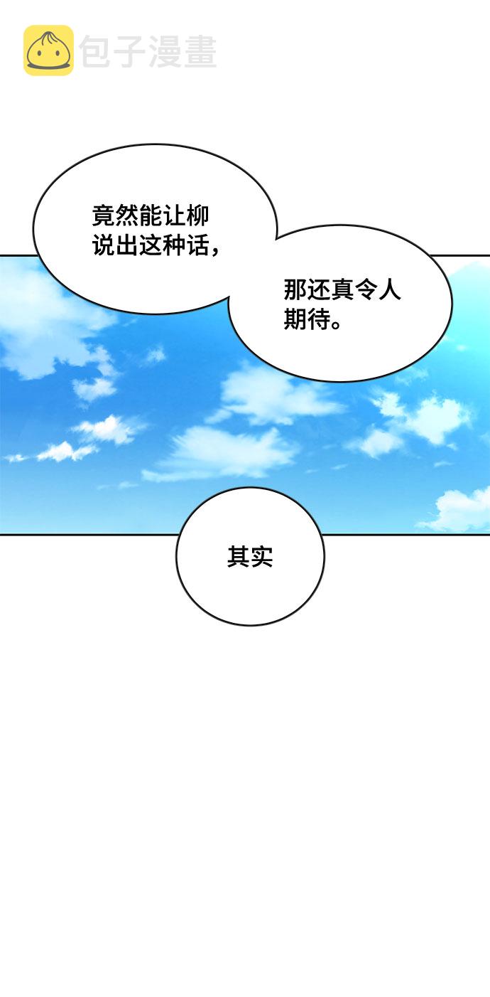第7话25