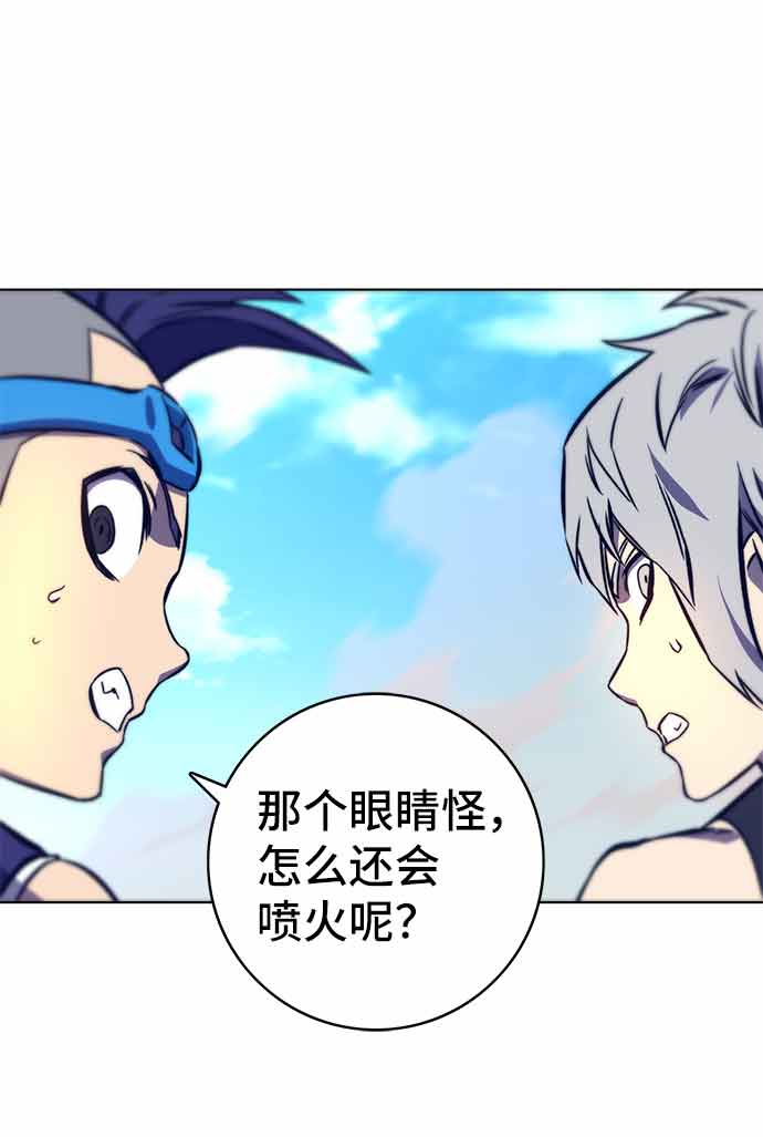 第14话69