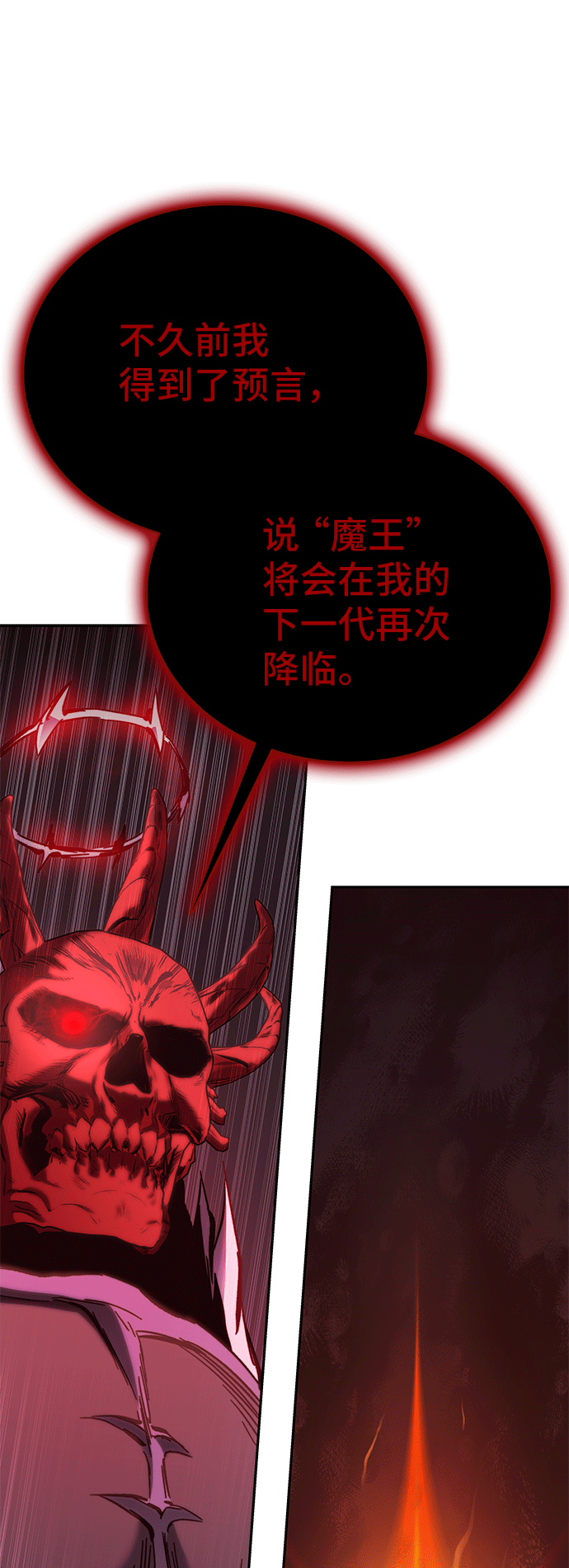 第46话38