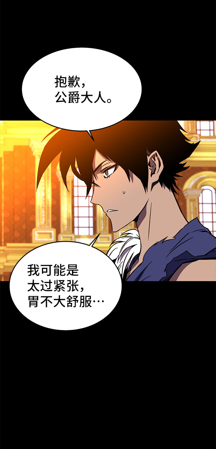 第29话32