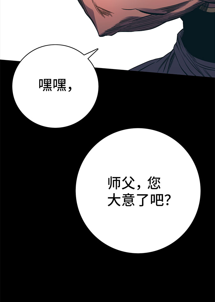 第50话38