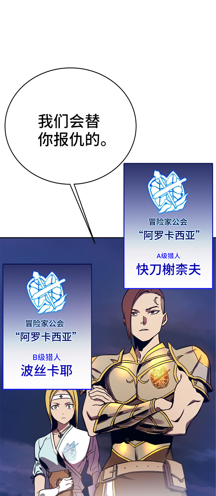 第38话25