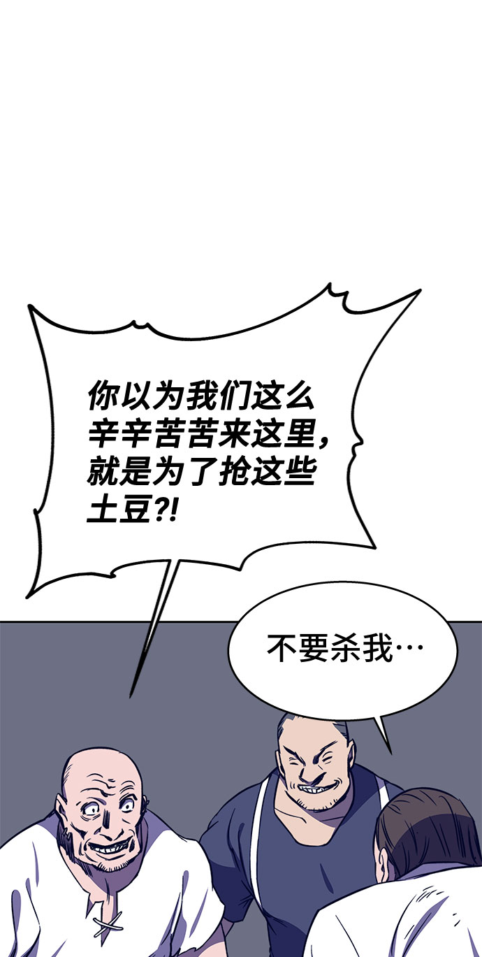第37话85