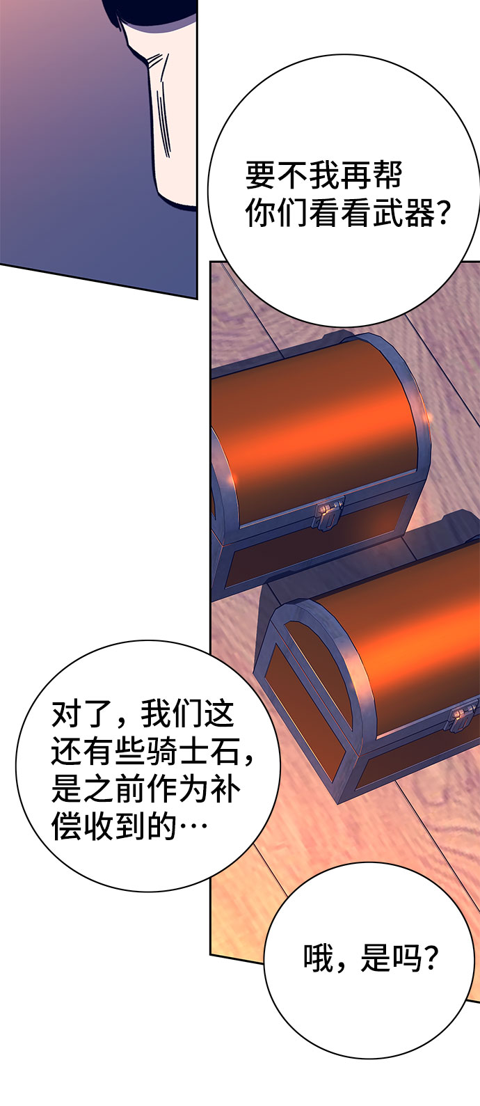 第44话71