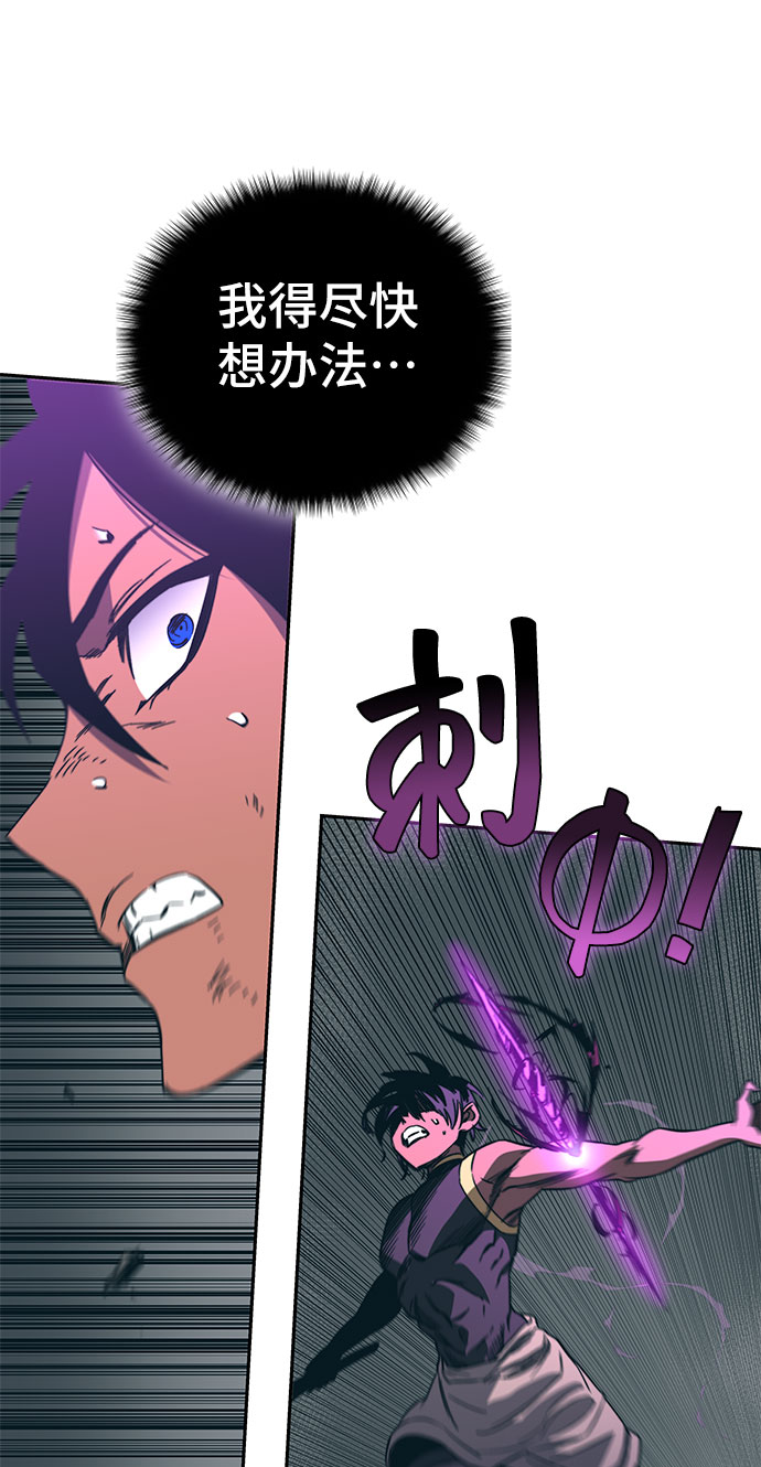 第50话31