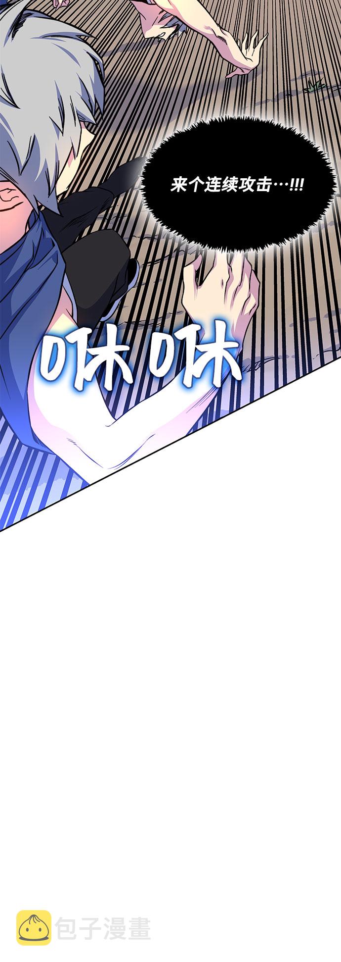 第7话38